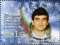 20th Anniversary of A.Alexandrov's Flight in Space