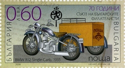 70th Anniversary of the Union of Bulgarian Philatelists