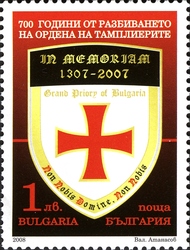 700th Anniversary of the Defeat of the Templars Order