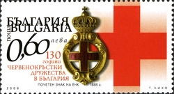 130th Anniversary of the Red Cross Society in Bulgaria