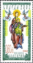 Stamp, Christmas 2008, Bulgaria,  
