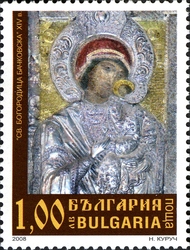 Bulgarian Miraculous Icons