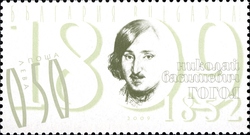 Anniversaries of Famous Personalities - Nikolai Gogol