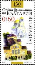 130th Anniversary of Sofia's Proclamation as Capital of Bulgaria