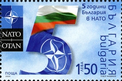 60th Anniversary of NATO and 5th Anniversary of Bulgaria's membership in NATO