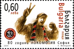 80 Years of the LOKOMOTIV Sofia