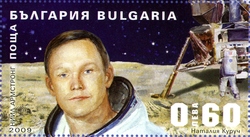 Stamp, 40 Years since the First Man to Walk on the Moon - Bulgaria 2009 Philatelic Exhibition, Bulgaria,  