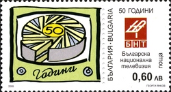 50th Anniversary of the Bulgarian National Television