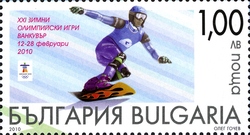 Stamp, XXI Winter Olympic Games Vancouver 2010, Bulgaria,  