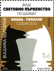 Chess - Final for the World title between Topalov and Anand
