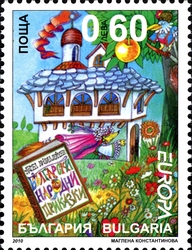 Stamp, Europa 2010 - Children's Books, Bulgaria,  