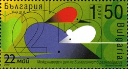 Stamp, International Day of Biodiversity, Bulgaria,  