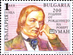 Stamp, 150th Anniversary of Birth of Emanuil Manolov and 200th Anniversary of Birth of Robert Schumann, Bulgaria,  
