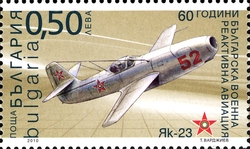 60th Anniversary of the Bulgarian Military Jet Aviation