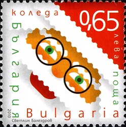 Stamp, Christmas 2010, Bulgaria,  