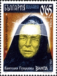 Birth Centenary of Vanga