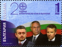 Stamp, 20 Years Atlantic Club in Bulgaria, Bulgaria,  