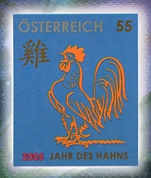 Astroset - Year of the Rooster
