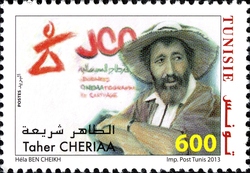 Tunisian Famous Figures - Tahar Cheriaa