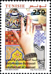 Stamp, Valuation of Intellectual and Manual work, Tunisia,  