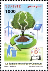 National Day of Cleanliness and Maintenance of the Environment