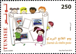 Postage Stamp Day