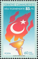 Stamp, 85th Year in National Sovereignty, Turkey,  