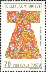 Stamp, Caftans of the Sultans - Sultan Ahmed I, Turkey,  
