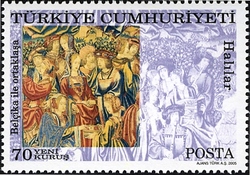 Stamp, Carpets - Joint issue with Belgium, Turkey,  