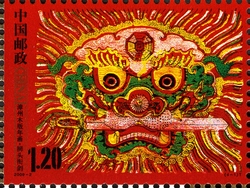 Stamp, Zhangzhou New Year Woodprints - Lion holding in Mouth a Sword, China,  