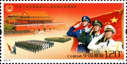 Stamp, Military Parade on the National Day for the 60th Anniversary of the PRC, China,  