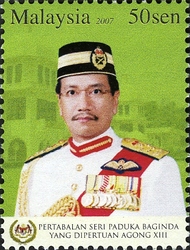 Stamp, Installation of His Majesty Yang DiPertuan Agong XIII, Malaysia,  