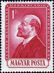 Stamp, Vladimir Lenin (1870-1924), Hungary,  , Heads of State, Politicians, Revolutionaries, Communism, Dictators