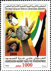 Aggression against Gaza the Steadfastness