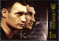 Stamp, Klitschko, Ukraine,  