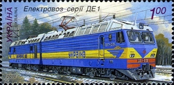 Locomotive Engineering in Ukraine - Electric Locomotive Series AE1