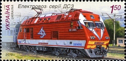 Locomotive Engineering in Ukraine - Electric Locomotive Series AC3