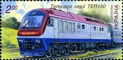 Locomotive Engineering in Ukraine - Electric Locomotive Series TEII150