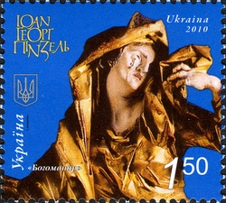 Stamp, Ioan George Pinzel - 'God's Mother', Ukraine,  