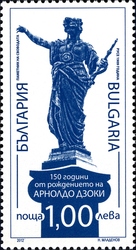 Stamp, 150th Anniversary of Birth of Arnoldo Zocchi, Bulgaria,  