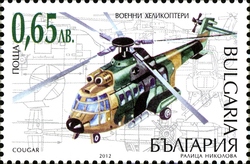 Stamp, Military Helicopters, Bulgaria,  