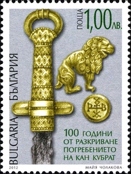 100 Years of the Archeological Excavations of Khan Kubrat's Grave