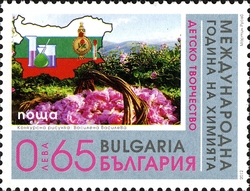Stamp, International Year of Chemistry, Bulgaria,  