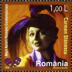 Stamp, Great Contemporary Romanian Actors - Carmen Stanescu, Romania,  