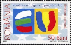 Romania and Bulgaria together in the European Union - Joint issue Romania-Bulgaria