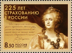 225th Anniversary of the Insurance industry in Russia
