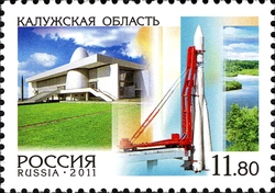 Stamp, Russian Regions - Kaluga region, Russia,  