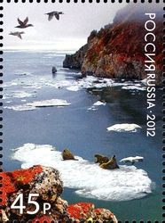 Stamp, World Natural Heritage of Russia - Wrangel Island, Russia,  