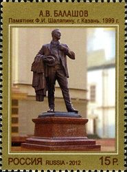 Contemporary Art of Russia - A.V. Balashov