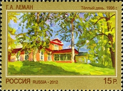 Contemporary Art of Russia - G.A. Lehman
